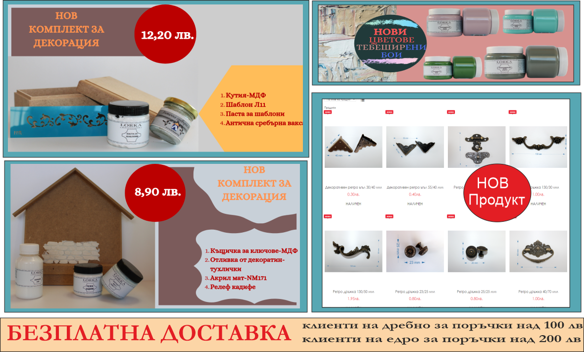 НОВ-1 НОВ-1