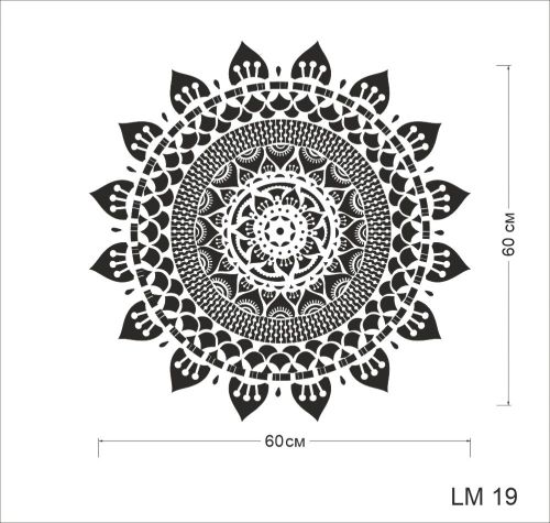 ШАБЛОН LM19  Мандала 